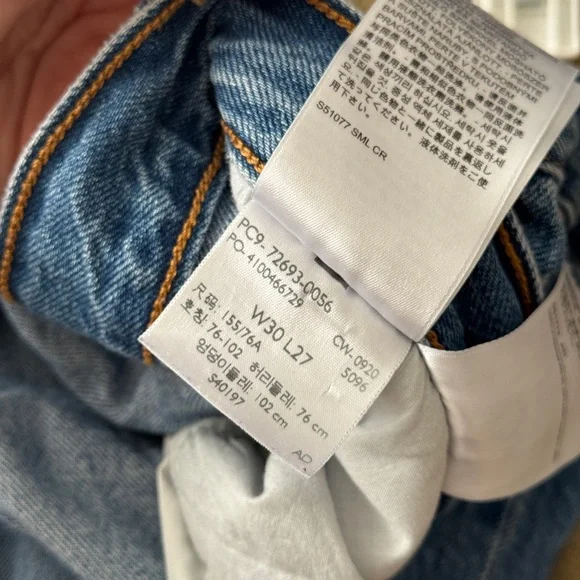 Levi’s Premium Ribcage Straight 30x27 - RUNS SMALL - Picture 6 of 7